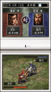 三国志DS
