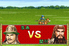 GBA版三国志孔明传介绍