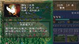 三国志5psp