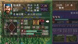 三国志5psp