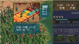 三国志5psp
