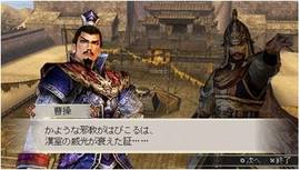 真·三国无双2nd