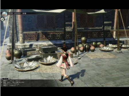 真&middot;三国无双ONLINE