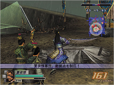 真&middot;三国无双ONLINE