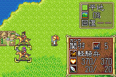 三国志英杰传GBA