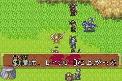 三国志英杰传GBA