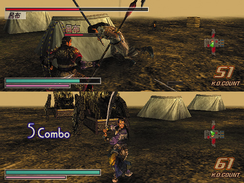 真&middot;三国无双3帝国