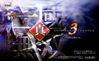 真&middot;三国无双3壁纸