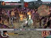 真&middot;三国无双4