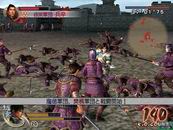 真&middot;三国无双4