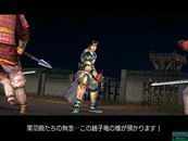 真&middot;三国无双4