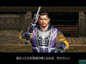 真&middot;三国无双4