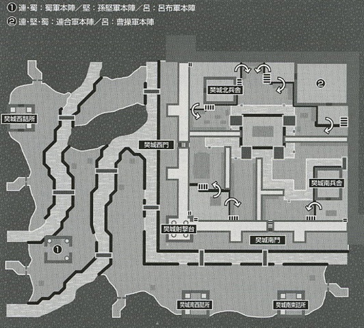 真&middot;三国无双5地图