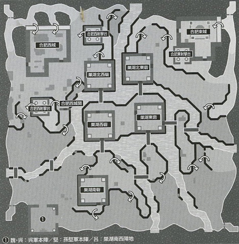 真&middot;三国无双5地图