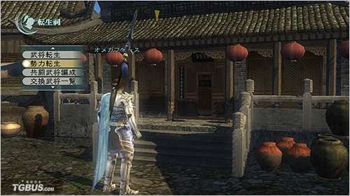 真&middot;三国无双联线团队