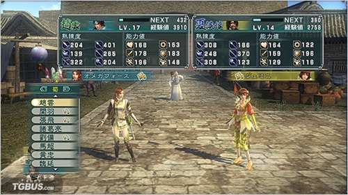 真&middot;三国无双联线团队