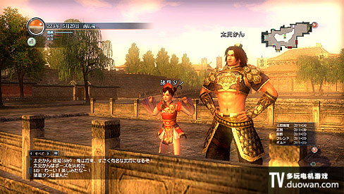 真&middot;三国无双online