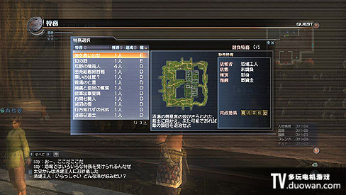 真&middot;三国无双online