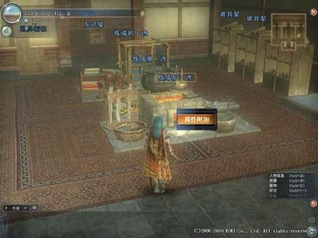 真&middot;三国无双online