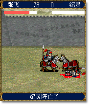 三国志霸王的大陆Mobile