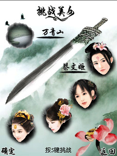 三国红颜斗地主