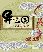 异三国online