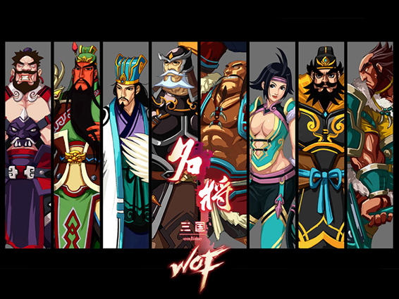 名将三国WOF