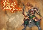 猛将传online壁纸