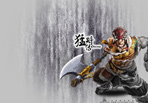 猛将传online壁纸
