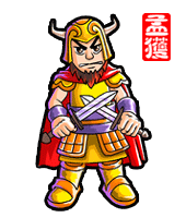 三国爆爆堂人物画像