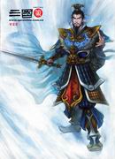 三国策online 2壁纸