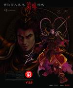 三国策online 2壁纸