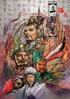 三国策online壁纸