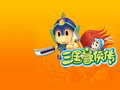 三国豪侠传壁纸