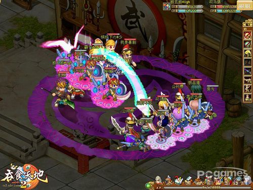 吞食天地2 Online