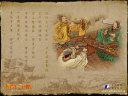 网络三国牌壁纸