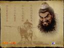 网络三国牌壁纸