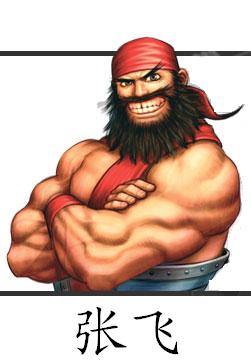 新&middot;三国战纪之七星转生