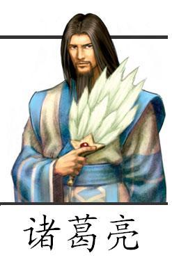 新&middot;三国战纪之七星转生