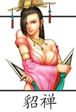 新&middot;三国战纪之七星转生