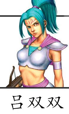 新&middot;三国战纪之七星转生