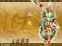 三国霸业壁纸