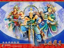 三国霸业壁纸