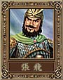 三国风云2