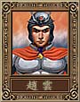 三国风云2