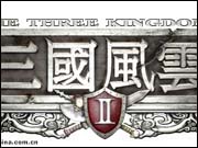 三国风云2下载
