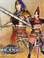 三国英豪2