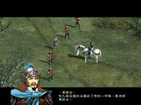 三国赵云传之纵横天下